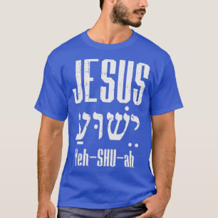 Hebreeuws Jesus Yeh Shu Ah God Christus Religie T-shirt