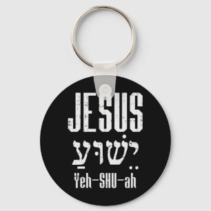 Hebreeuws Jesus Yeh Shu Ah God Christus Religieuze Sleutelhanger