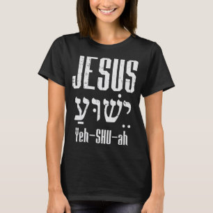 Hebreeuws Jesus Yeh Shu Ah God Christus Religieuze T-shirt