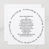 Hebreeuws Joodse bruiloft Uitnodiging Ivory Metall (Voorkant / Achterkant)