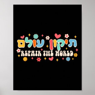 Hebreeuws-joodse Motivatie Tikkun Olam herstelt de Poster