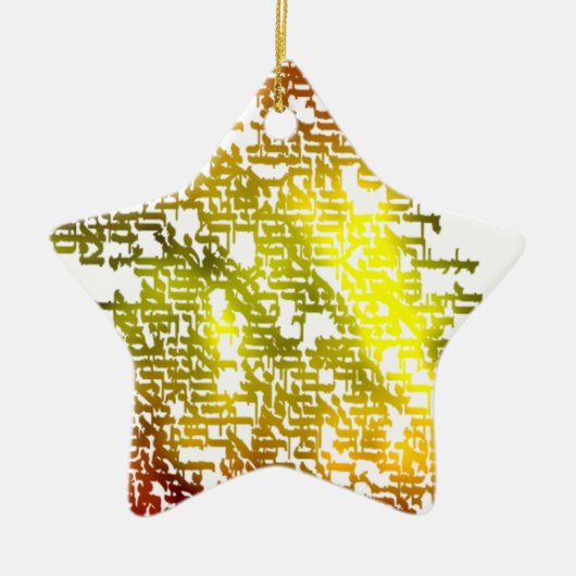 Hebreeuws Keramisch Ornament (Voorkant)