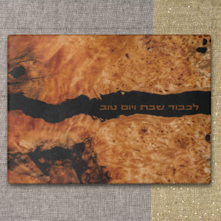 Hebreeuws Lichvod Shabbat Faux Wood Challah Snijplank