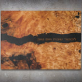 Hebreeuws Lichvod Shabbat Faux Wood Challah Snijplank