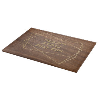 Hebreeuws Lichvod Shabbat Faux Wood Challah Snijplank