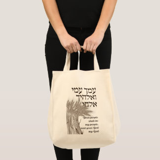 Hebreeuws Megillat Ruth Quote - Boek van Ruth Shav Tote Bag