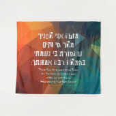 Hebreeuws Modeh Ani Joods gebed voor kinderen Wandkleed (Voorkant (horizontaal))