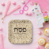 Hebreeuws Pascha Matzah Papieren Bordje (Feest)