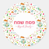 Hebreeuws Pesach Sameach Happy Passover Ronde Sticker (Voorkant)