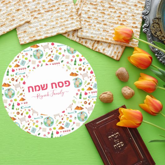 Hebreeuws Pesach Sameach Happy Passover Ronde Sticker