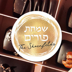 Hebreeuws Purim Gold Seal Luxury Round Sticker