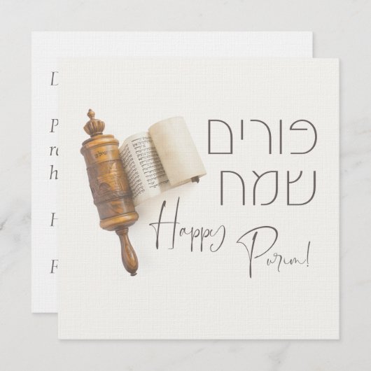 Hebreeuws Purim Sameach Megillat Esther Kaart (Voorkant / Achterkant)
