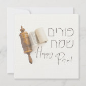 Hebreeuws Purim Sameach Megillat Esther Kaart (Voorkant)