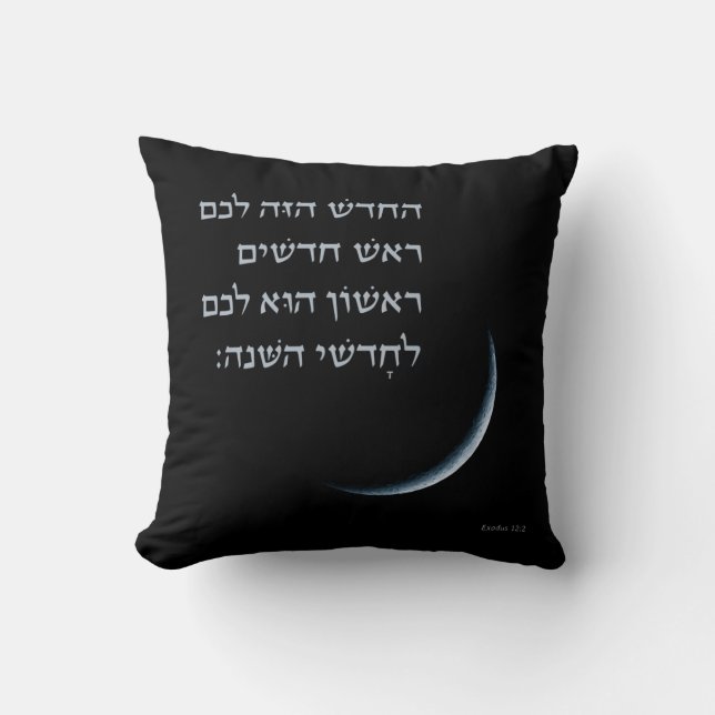 Hebreeuws Rosh Chodesh New Moon Torah Quote Exodus Kussen (Voorkant)