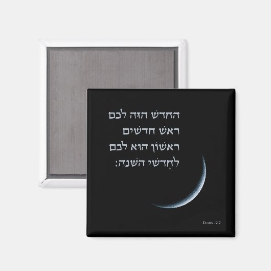 Hebreeuws Rosh Chodesh New Moon Torah Quote Exodus Magneet (Voorkant / Achterkant)