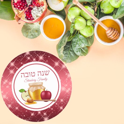 Hebreeuws Rosh Hashanah Ronde Sticker
