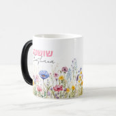  Hebreeuws + Script naam Floral Waterverf Magische Mok (Voorkant links)