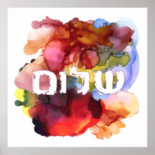 Hebreeuws "Shalom" met Waterverf achtergrond Poster