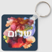 Hebreeuws "Shalom" met Waterverf achtergrond Sleutelhanger (Achterkant)