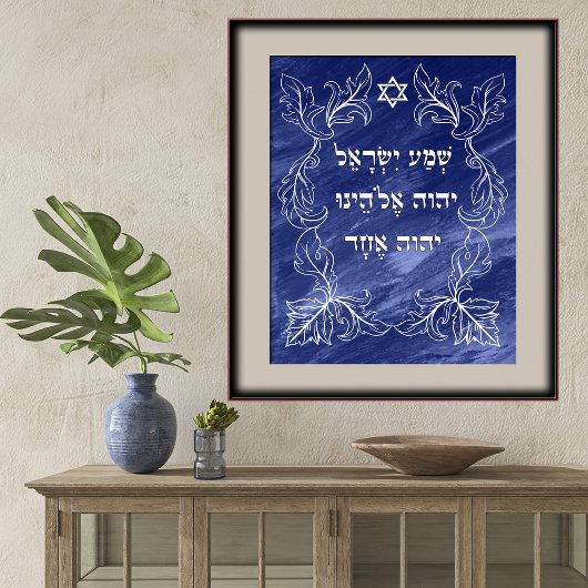 Hebreeuws Shema Baroque Border op Blue Paint Art Poster