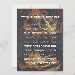Hebreeuws Shema Israel Jewish Prayers Old Gold
