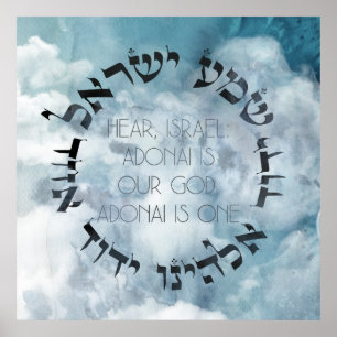 Hebreeuws Shema Israel Joodse Prayer Torah/Bijbels Poster