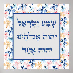 Hebreeuws Shema Prayer Butterfly Flower Blue Art Poster