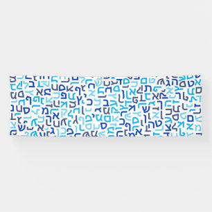 Hebreeuws Spandoek