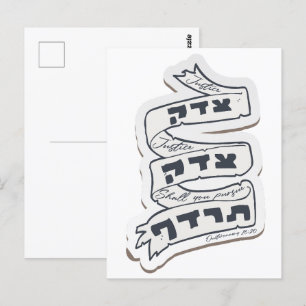 Hebreeuws Tzedek Tzedek Tirdof - Nadere gerechtigh Briefkaart