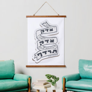 Hebreeuws Tzedek Tzedek Tirdof - Nadere gerechtigh Hangend Wandkleed