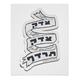 Hebreeuws Tzedek Tzedek Tirdof - Nadere gerechtigh Perfect Poster
