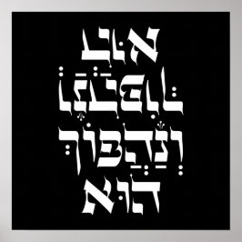 Hebreeuws Venahafoch Hu - Purim Megillat Esther Qu Poster