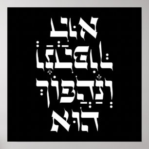 Hebreeuws Venahafoch Hu - Purim Megillat Esther Qu Poster
