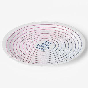 Hebreeuws volgend jaar in Jeruzalem - Pesach Passo Papieren Bordje