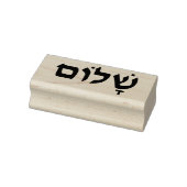 Hebreeuws Vrede kunst stempel (Stempel)