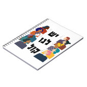 Hebreeuws: We hebben een stem! Joodse feministisch Notitieboek (Linkerzijde)