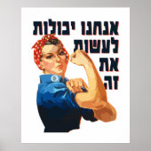 Hebreeuws: "We kunnen het!" Jewish Rosie de Rivete Poster (Voorkant)