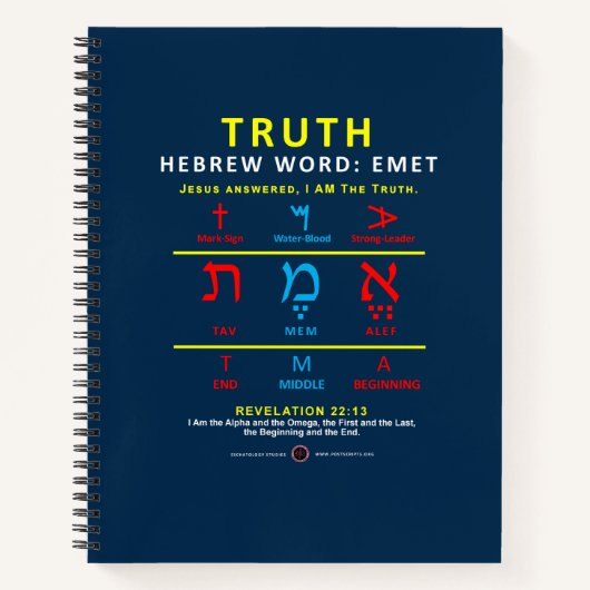 Hebreeuws Word Emet Notitieboek (Voorkant)