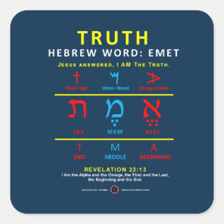 Hebreeuws Word Emet Vierkante Sticker