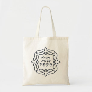 Hebreeuws: Zo niet nu, wanneer? Hillel's leer Tote Bag