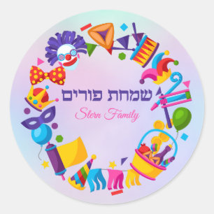 Hebreeuwse Aangepaste Kleurrijke Gelukkige Simchat Ronde Sticker