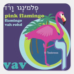 Hebreeuwse Aleph-Bet dierlijke Stickers