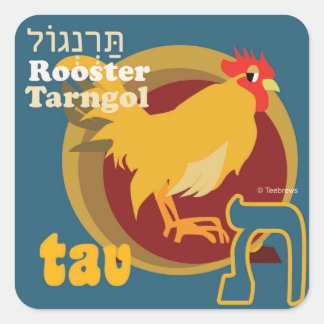 Hebreeuwse Aleph-Bet Dierlijke Stickers-Tav Vierkante Sticker