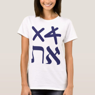 Hebreeuwse Aleph Tav Paleo-Hebreeuwse Marine Typog T-shirt