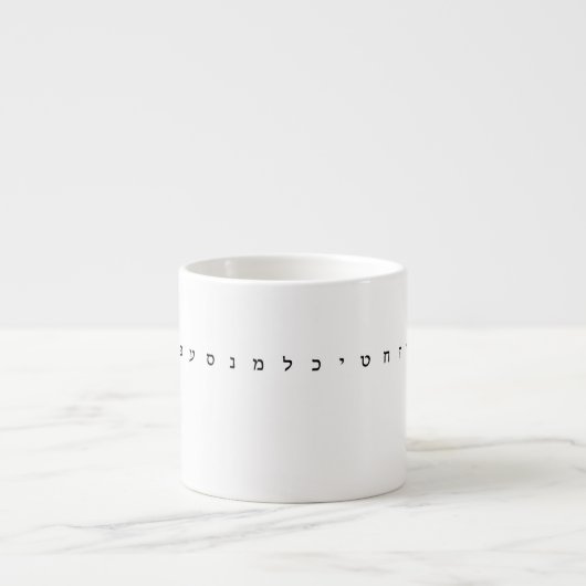 Hebreeuwse alfabet espresso mok (Voorkant)