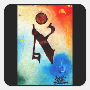 Hebreeuwse Alfabet Letters- Aleph Vierkante Sticker
