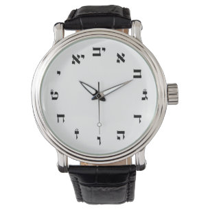 Hebreeuwse blokbrieven horloge