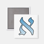 Hebreeuwse brief magneet (Voorkant / Achterkant)