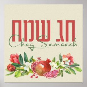 Hebreeuwse Chag Sameach - Happy Jwish Feestdagen Poster