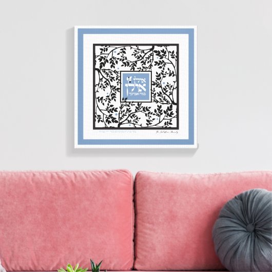 Hebreeuwse dankbaarheid & zegen gesimuleerd papier canvas afdruk (Insitu (Woonkamer))